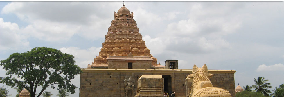 Gangai konda Chola Puram Temple